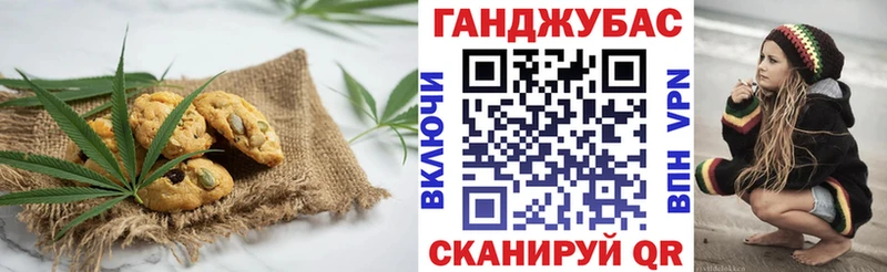 Купить закладки  Сураж  Canna-Cookies марихуана 