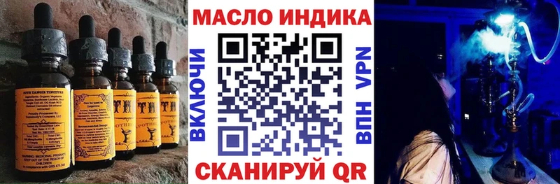 Еда ТГК марихуана Сураж