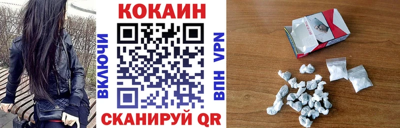 КОКАИН FishScale  Купить где  Сураж 