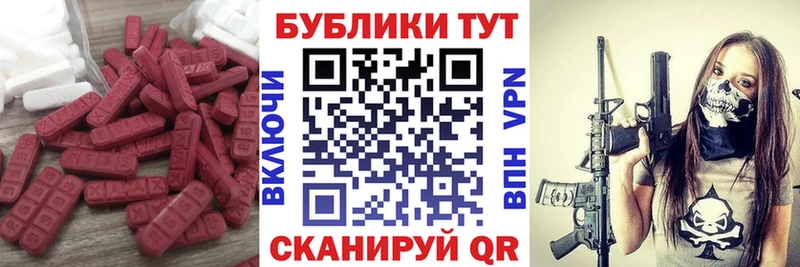 Ecstasy Punisher  Купить где  Сураж 