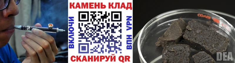 ГАШ гарик  Купить  Сураж 