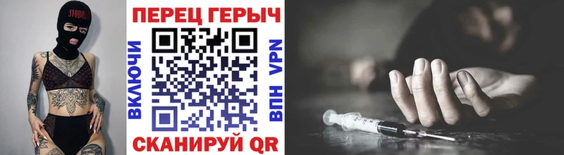 Купить где Сураж Героин VHQ
