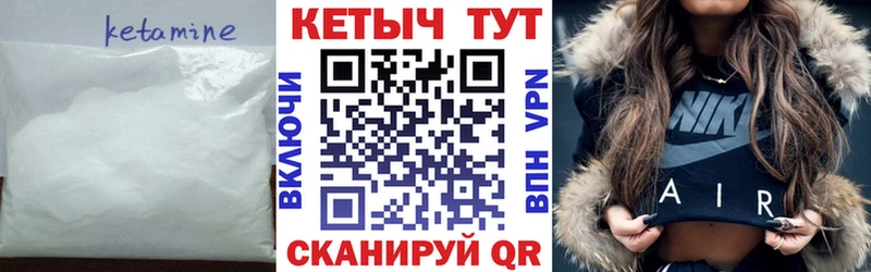 Кетамин ketamine  Купить  Сураж 