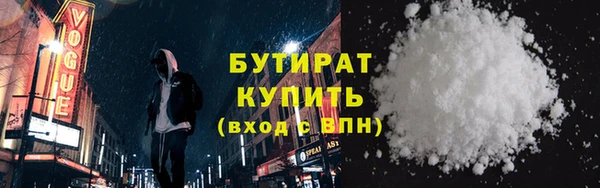 марки nbome Иннополис
