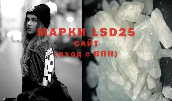 гидропоника Инсар