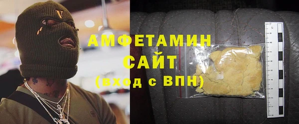 герыч Инта