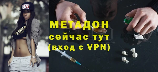 герыч Инта