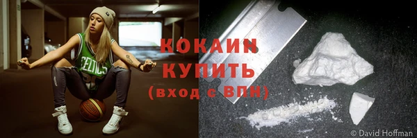 герыч Инта