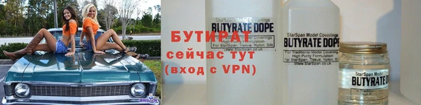 герыч Инта