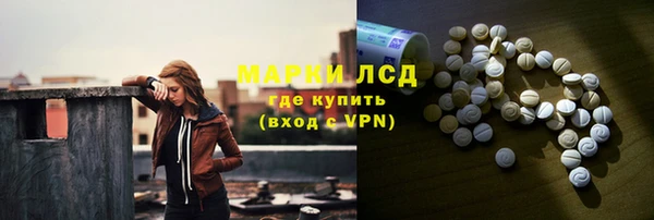 герыч Инта