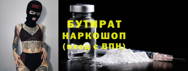 гидропоника Инсар