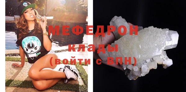мдпв Каменск-Шахтинский