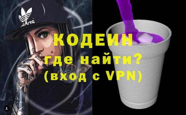 герыч Инта