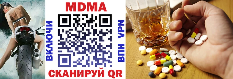 MDMA молли  Купить  Сураж 