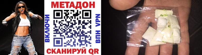 Купить  Сураж  МЕТАДОН VHQ 