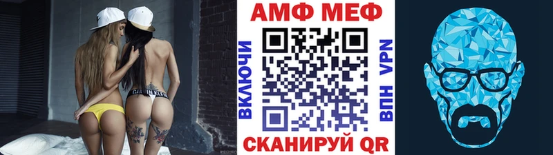 Купить где  Сураж  МЕТАМФЕТАМИН Декстрометамфетамин 99.9% 