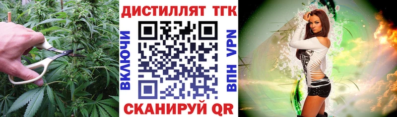 ТГК вейп Сураж