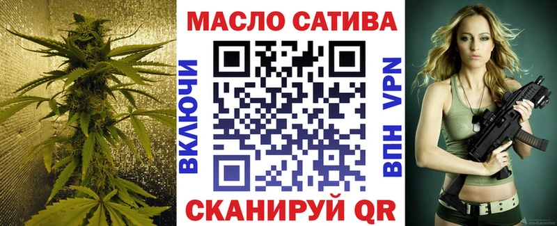 Купить закладки  Сураж  ТГК THC oil 