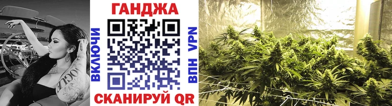Марихуана гибрид  Купить где  Сураж 